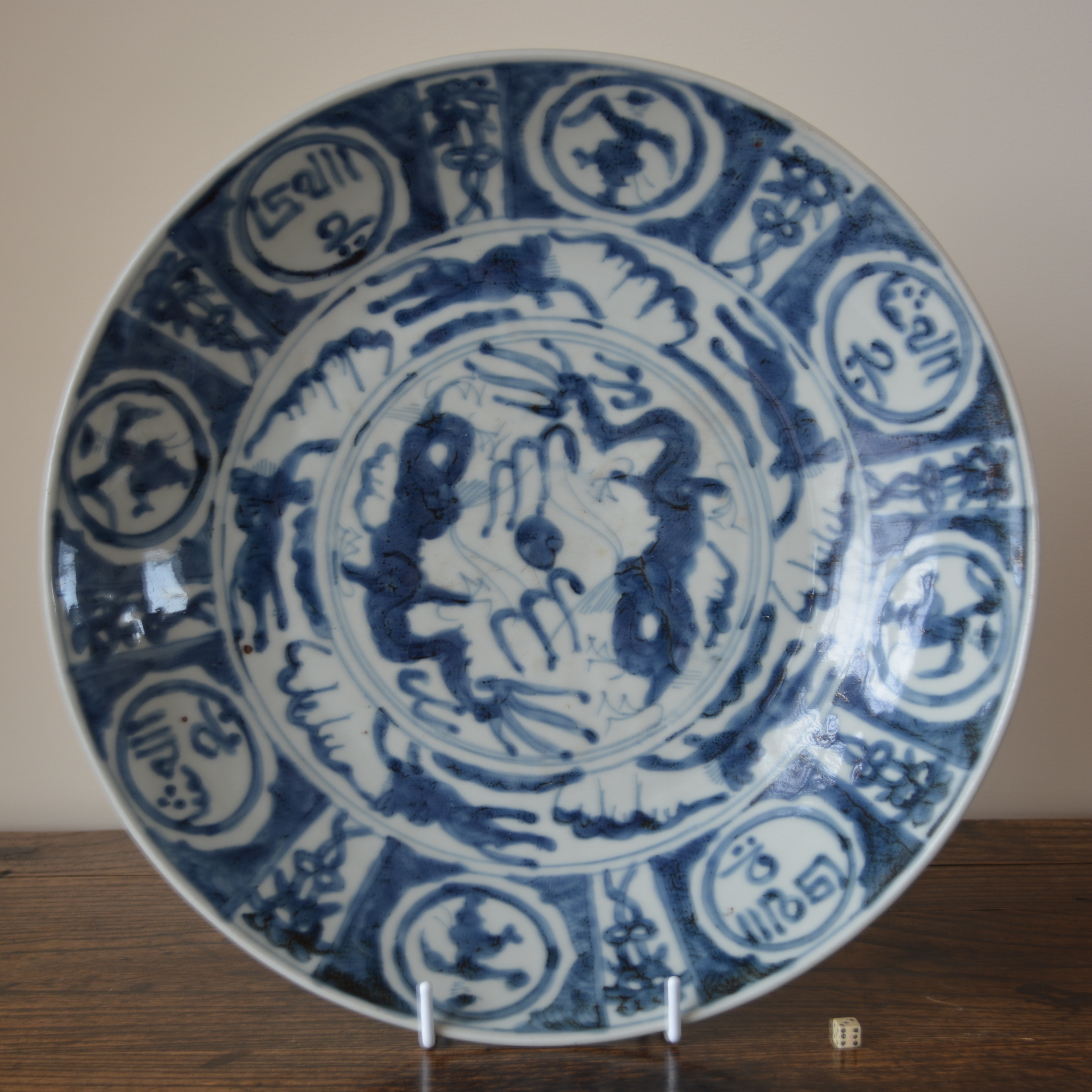 MING PORCELAIN MING PORCELAIN MING PORCELAIN