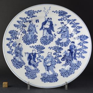 Blue and White Daoguang Porcelain Plate. 24264