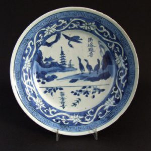 An Unusual Inscribed Ming Blue and White Porcelain Dish of  Transitional Period, Tianqi 1621-1627