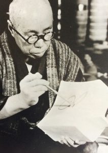 Shoji Hamada