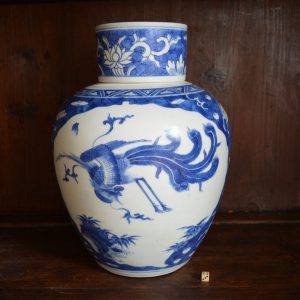 Transitional Blue and White Porcelain Jar from The Hatcher Cargo c.1643.