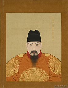 Hongzhi Reigned 1487 - 1505