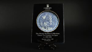 Published : The Peony Pavilion Collection ; Chinese Tea Ceramics for Japan (c.1580-1650). Christie`s London 12th June 1989