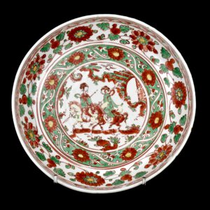 A Rare 16th Century Ming Porcelain Dish - Robert McPherson Antiques - 26212