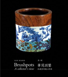 The Chinese title of this book reads “The Profound Reflection of Brushpots: A Collector’s Enlightenment” literally, citing reference to the book Imperial Profound & Reflective Encyclopedia commissioned by Emperor Kangxi of the Qing Dynasty, and The Collected Works of Long Ying, published during the reign of Emperor Wanli, Ming Dynasty. The word “Profound” was chosen meticulously to highlight the breadth and variety of the brush pots collected, and the proposition of their illustrations. The author’s intent to make this book an encyclopedia of brush pots was fairly explicit. On the other hand, “reflection” comes from a mirror, which shows how you look and who you are. It represented the collector’s experience in soul-searching and self-reflection during his journey of art appreciation. Text in English and Chinese.