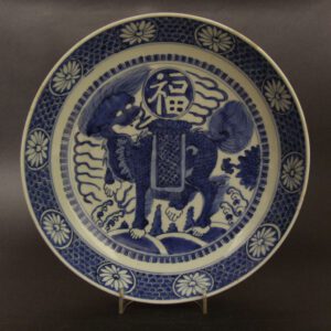 A Ming Porcelain Dish, Jiajing Mark and of the Period 1522-1566. Decorated with a Qilin (Kylin) in the Center with a Lotus Supporting a Roundel Inscribed Fu Meaning Good Fortune, the Qilin (Kylin) is Walking Over Waves with Mountain Peaks Behind. The Border with Eight Lotus Roundels. The Base with Six Character Jiajing Mark and of the Period, 1522-1566.SOLD Condition Two large rim cracks c.45 mm, chip to footrim. The surface scratched. Size Diameter : 23.5 cm (9 1/4 inches) Provenance N/A Stock number 21381