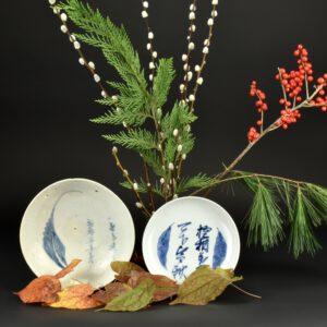 Porcelain Leaf and Poem Bowl, Arita Kilns c.1610 - 1640. This rare bowl is of a design that is found on Chinese Transitional porcelain from the Shuzhi period (1644-1661) and early Kangxi period (1662-1674).A Small Blue and White Japanese Porcelain Poem and Leaf Dish, Arita Kilns c.1690 - 1730. This thickly potted dish has a poem written in a quickly drawn cursive script, the poem is flanked by two leaves. The reverse painted with Karakusa scrolling foliage and a type of Fuku mark. This design is based on earlier Chinese and Japanese porcelain from the 17th century.