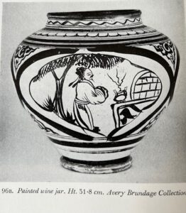 Yuan Porcelain and Stoneware by Margaret Medley (Faber and Faber, London. 1974. ISBN 0-571-10512-2).