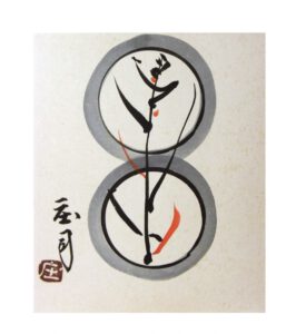 Shoji Hamada 1894 - 1978. Painting of his sugar cane design.